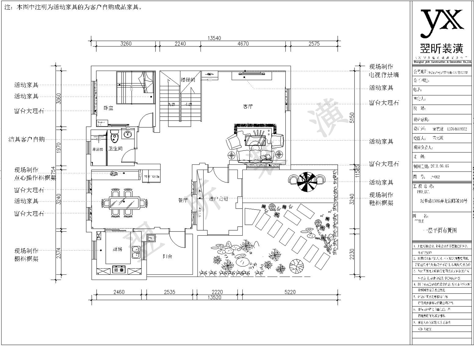 龙湖郦城10号